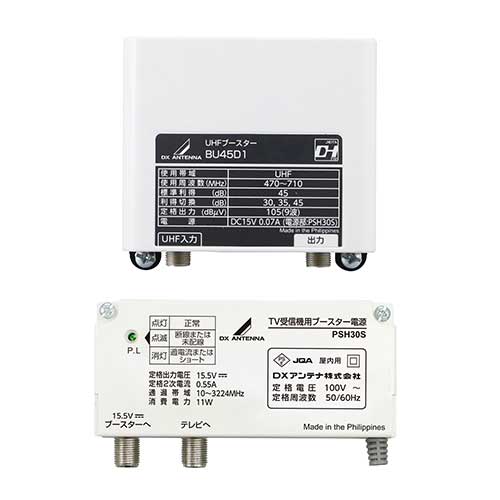 CS/BS・U ブースター33db