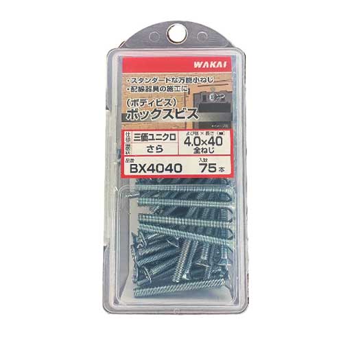 BX4040