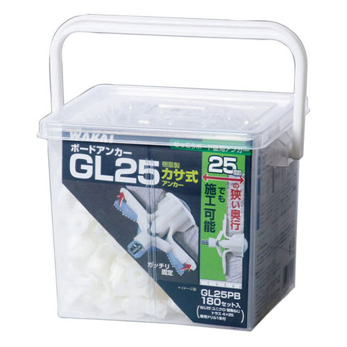 GL25PB-6