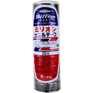 ミリオンテープ(黒)